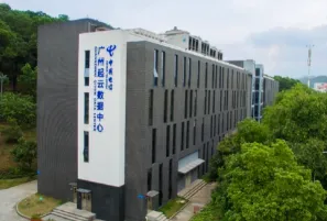Guangzhou Qiyun data center