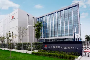Wanguo Data Kunshan Data Center